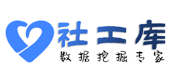 社工库机器人劳动大厦开房记录